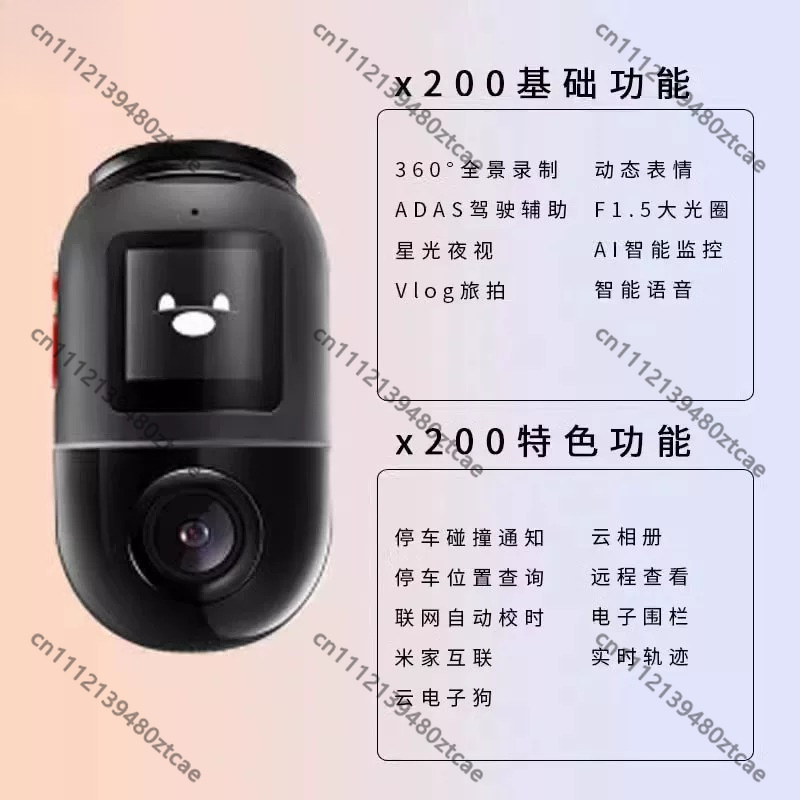 2022 New 360 Panoramic Dash Ca - огляд і ціна Panoramic Dash Cam 360